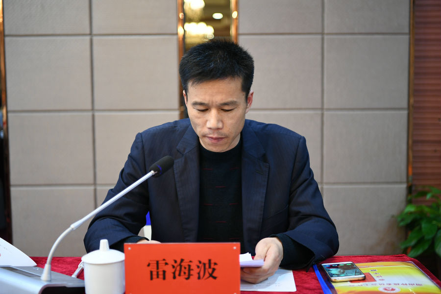 渭南仲裁委員會工作會 107.JPG